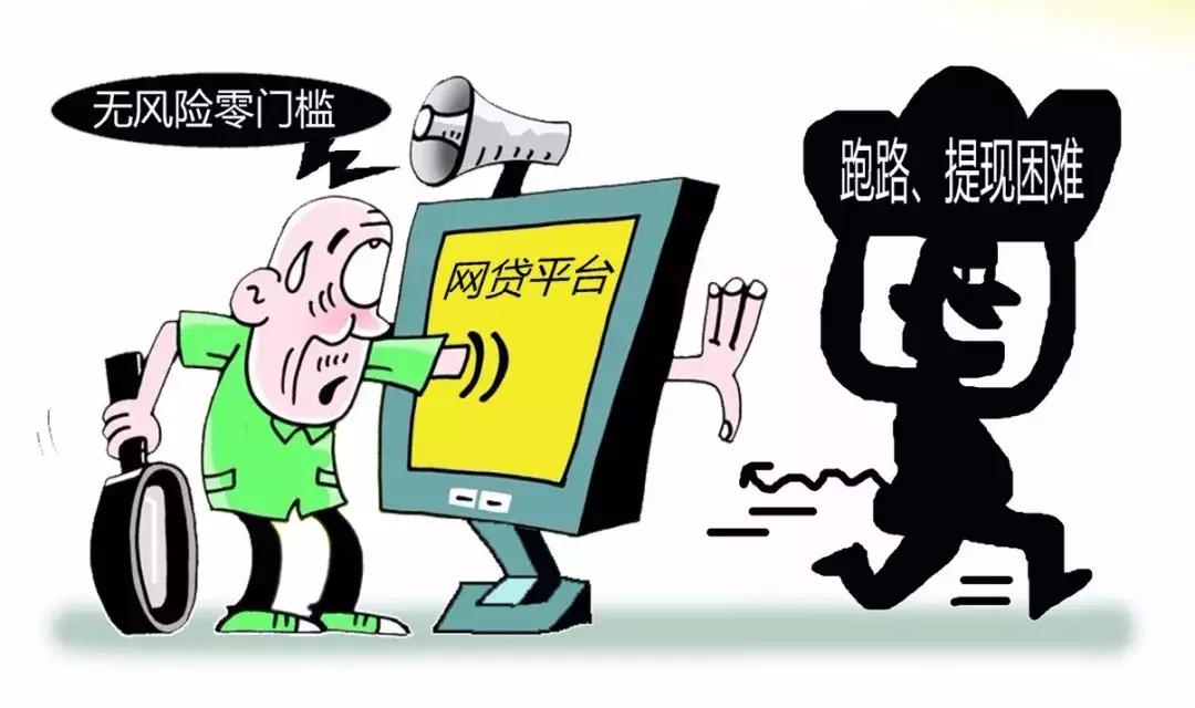 多多理财最新兑付消息,多多理财最新情况