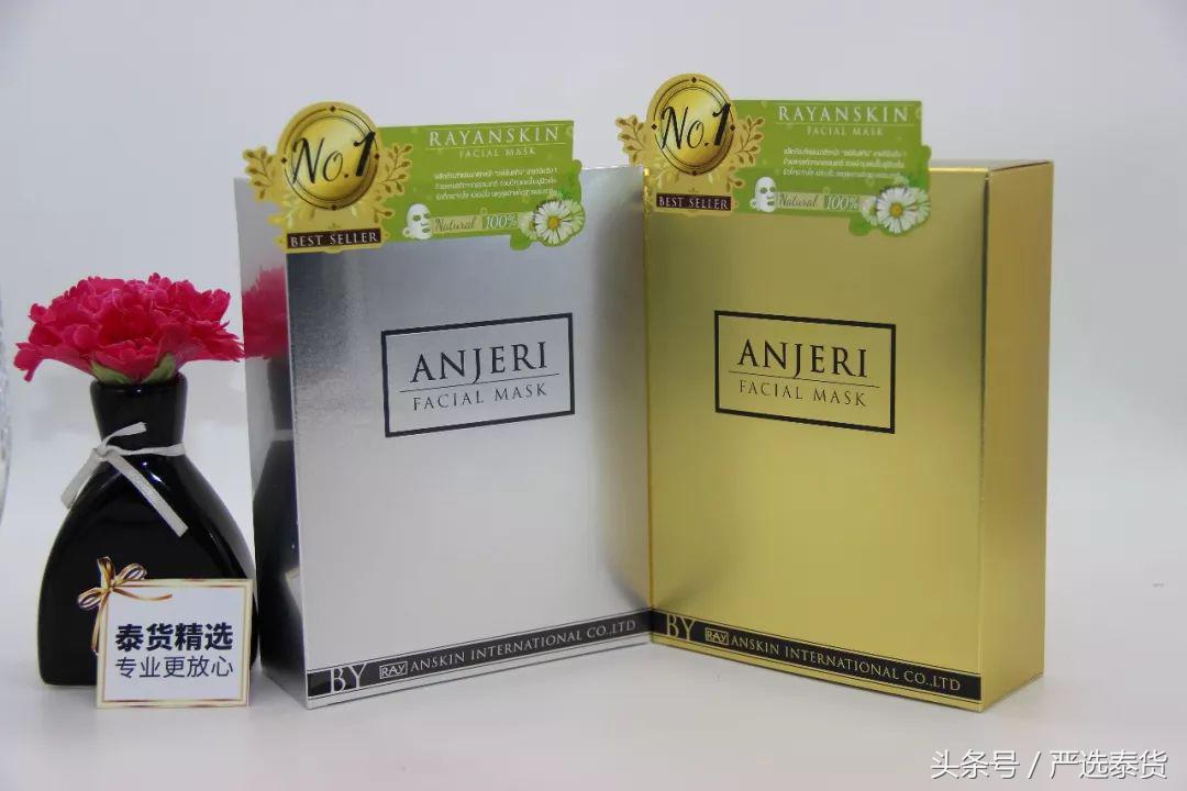 爆款面膜泰国面膜,林允同款火山泥面膜