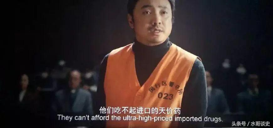 谁是“药神”：一粒药利润高达2000%药品代购到底动了谁的奶酪？