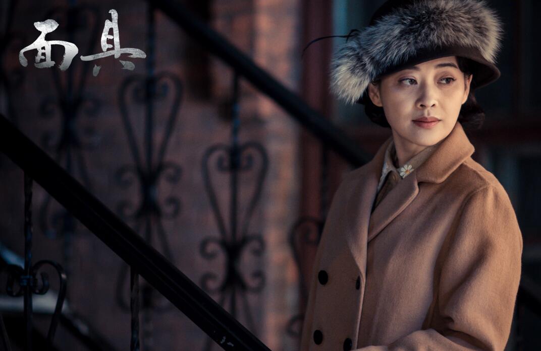 谍战电视剧面具,快速解读谍战剧面具