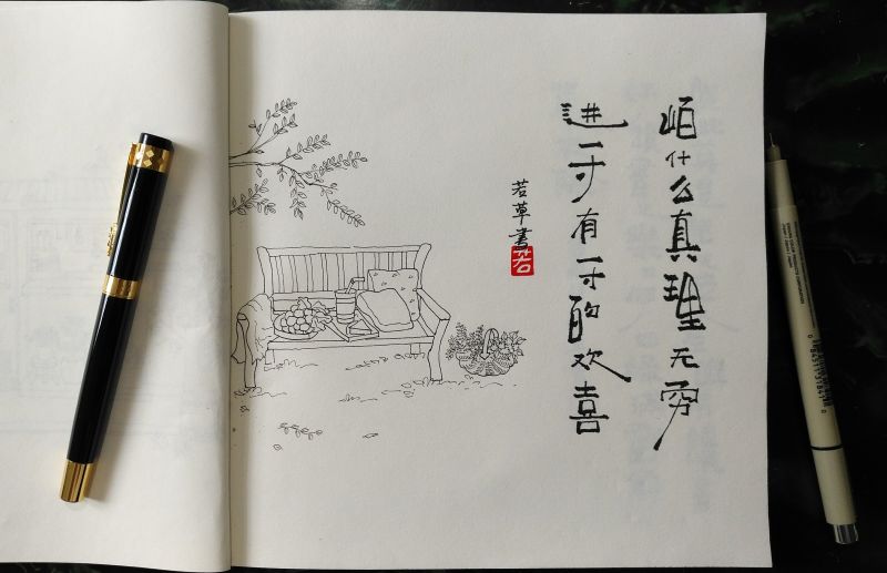 幸福原创画吧（7月10日）画友习作分享