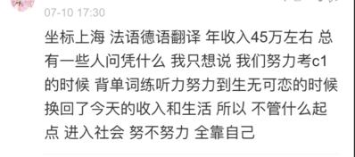 工作2年第一次拿到3w月薪,工作五年一般月薪多少