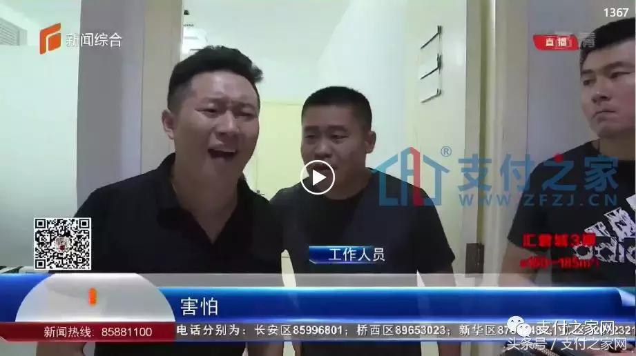 河北某二清POS公司卷款失联，商户血汗钱没了着落！