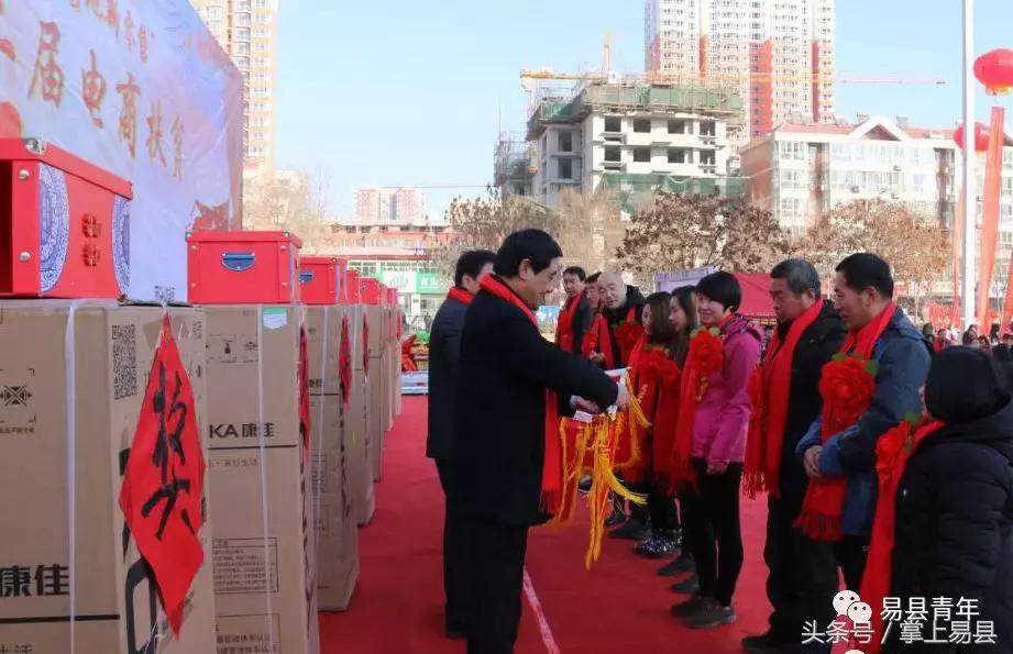 脱贫攻坚电商扶贫在行动,易县电商服务站