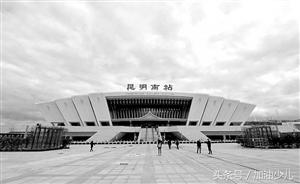 昆明从哪个高铁站去大理好,昆明和昆明南站哪个去大理比较近