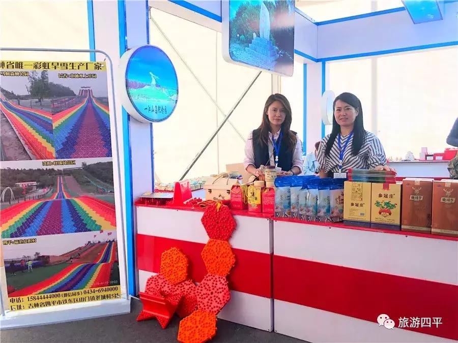吉林市避暑休闲季文旅嘉年华,吉林市冬季旅游活动
