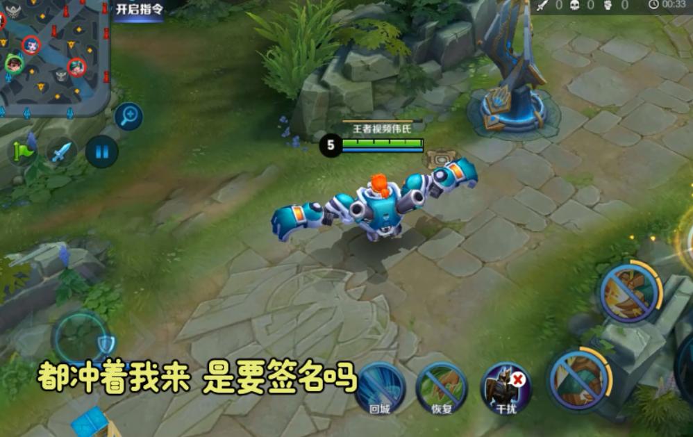 王者荣耀刘禅天才门将皮肤语音,王者荣耀天才门将台词