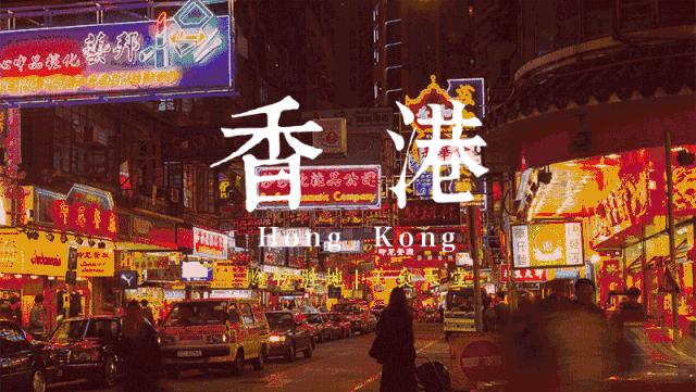 7月去香港的小伙伴注意！这些新规不知道就有坐牢的风险！