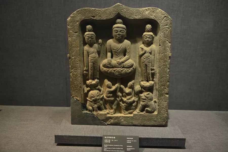 碑林怎么读,碑林的读音