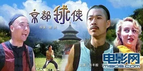 世界杯期间看的电影,推荐十部好看的足球电影国产