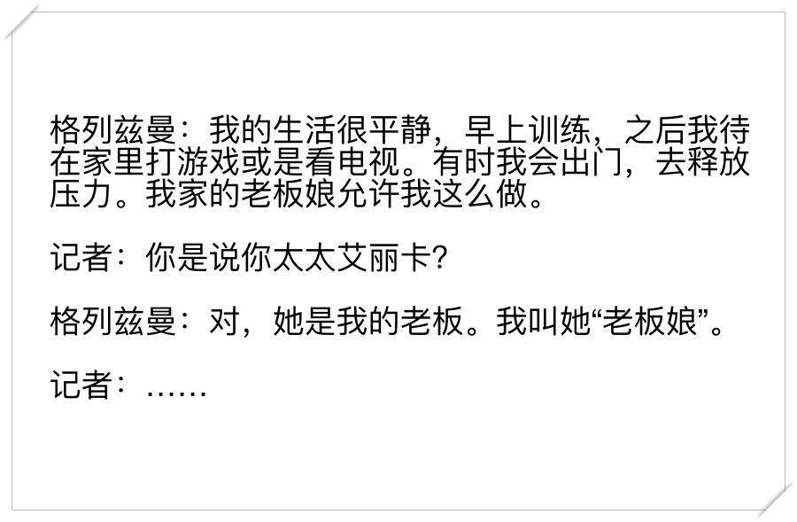 法国队身价过亿的两个人,法国队球员老婆