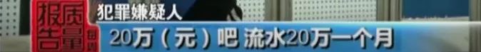 月赚20w假代购被捕后吐真言:真代购太辛苦赚钱又少……