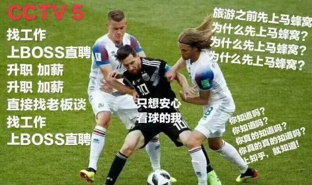 足球行业里什么最挣钱,足球生意项目