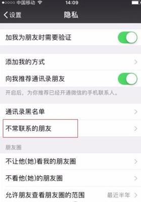 微信新版本如何批量删除微信好友,微信删除了怎么恢复微信好友