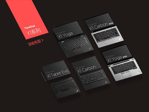 企业采购的thinkpad,为什么企业都用thinkpad