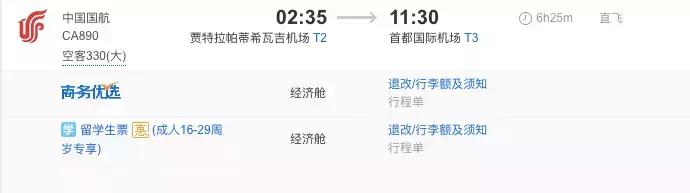 我不是药神抖音讲解,我不是药神为什么不能买印度的药