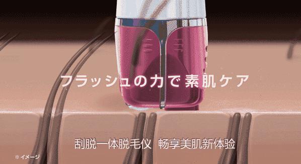 30分钟脱毛神器,最有效最实惠的脱毛神器