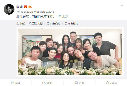 「晨报：小鸟热点预测」2018.0712-全网热点事件和问答列表