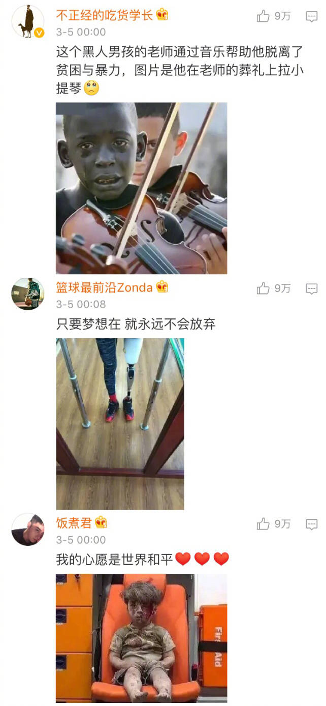 你手机里的各种照片不舍得删,看看你们手机里不舍得删的照片