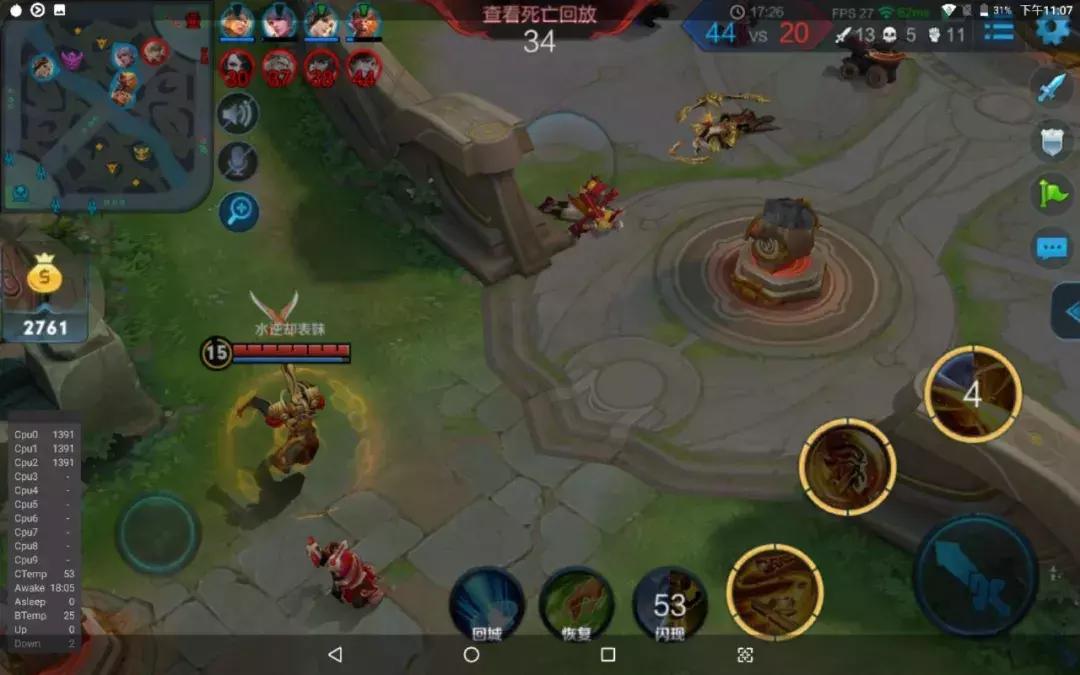 昂达x20平板能开什么画质和平精英,昂达x20插卡视频