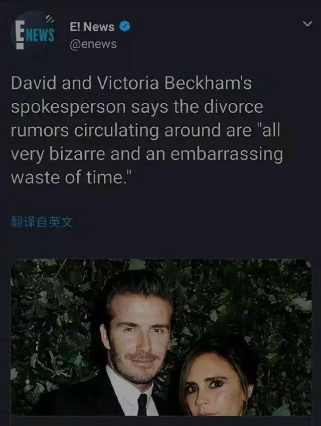 老公出轨,小三被传怀孕,女神维多利亚为啥就不离婚?