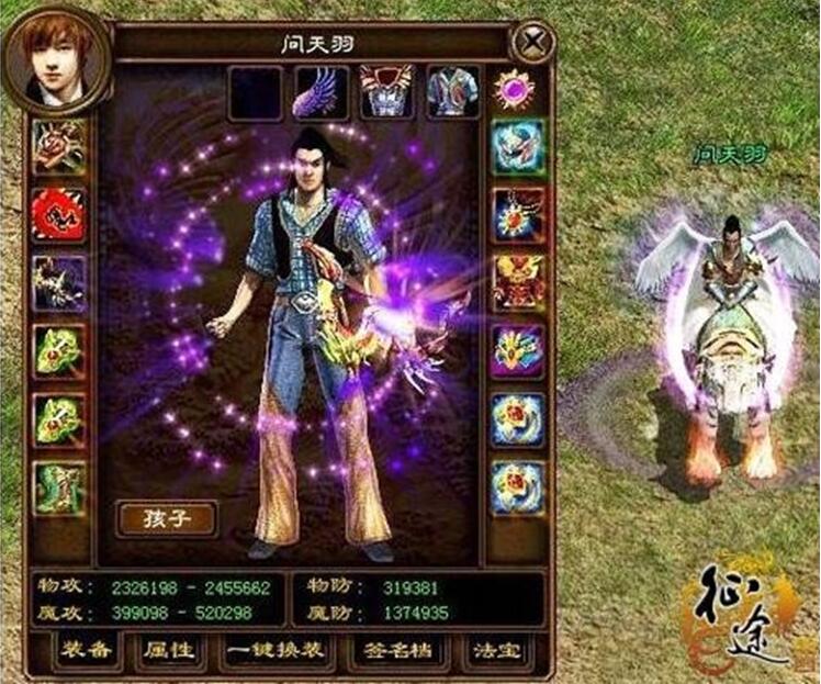 《*途征**》传奇,那些大神玩家你还记得吗?