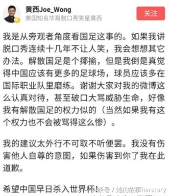 董路赛后点评国足,董路炮轰里皮视频全集