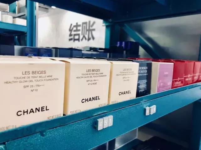 魔都超火美妆店,魔都美妆专营店