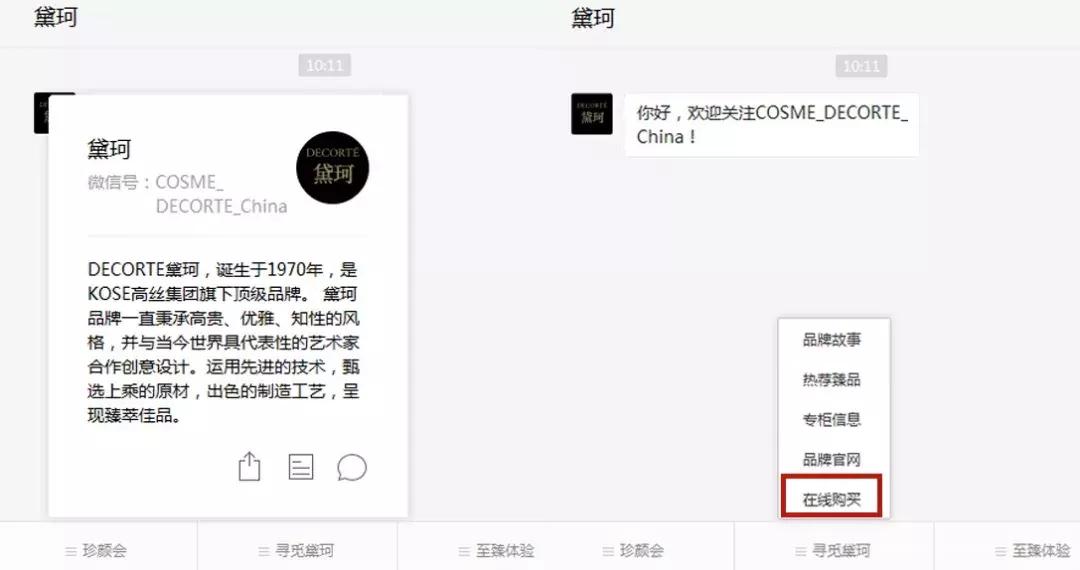假化妆品卖正品价会怎么样,假化妆品一览表
