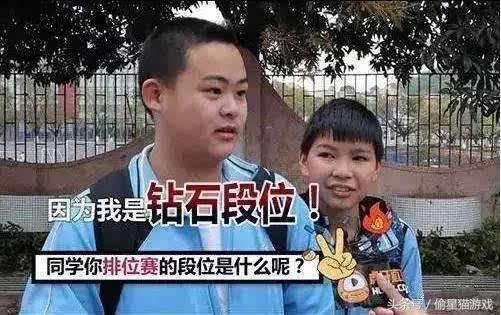 大叔也会玩二次元,第一次玩二次元