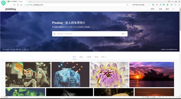 这几个简单好用的网站不容错过,特别好用的网站浏览器