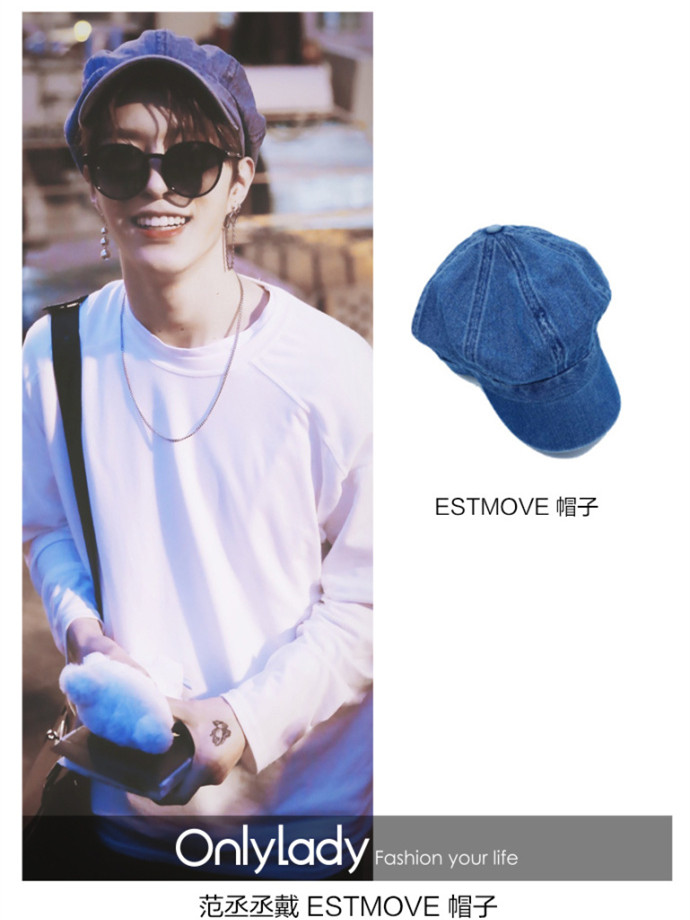 范丞丞最爱的时尚单品——N顶“平价”福西西帽子丞妾了解一下！
