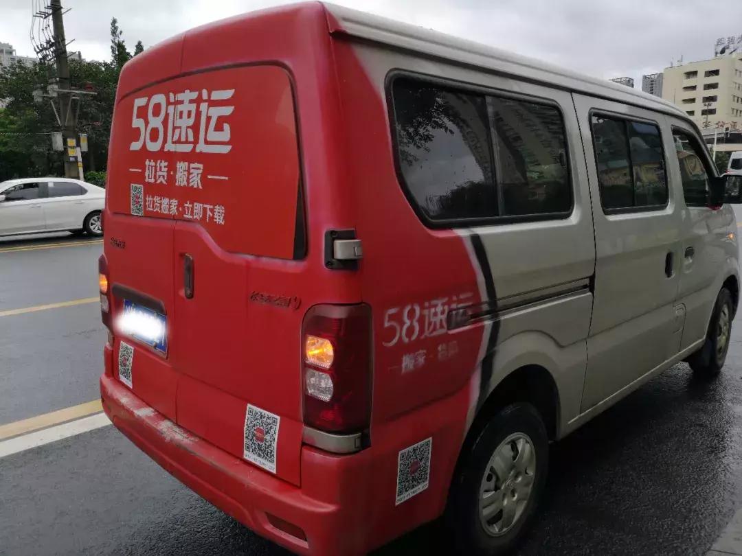 “5个单子都是拉人！”，实测成都暴雨下的货拉拉和58速运