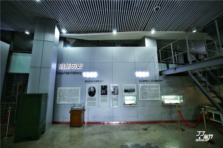 唐山最屌的创意园，启新1889创意园