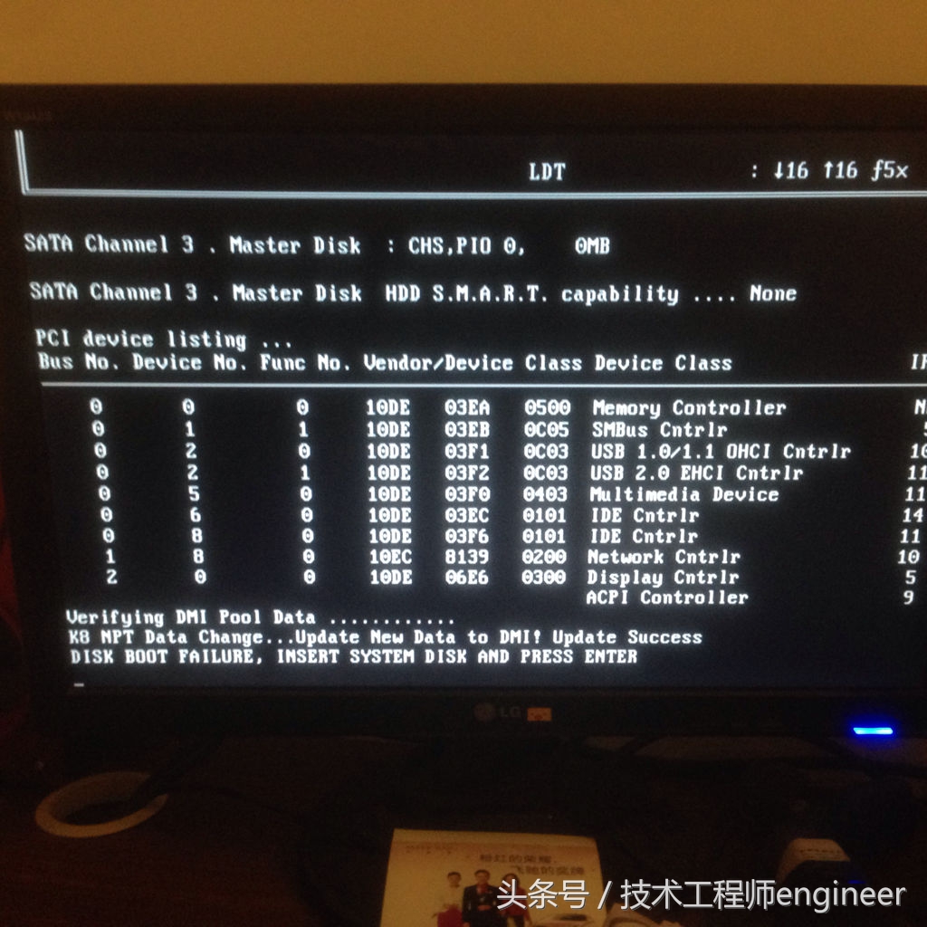电脑黑屏英文字母该怎么解决,电脑黑屏有字母开不开机怎么办