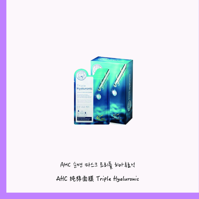 韩国真实好用的面膜,韩国真正在用的面膜