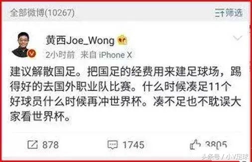 里皮宣布离任国足主帅,国足主帅最新消息里皮