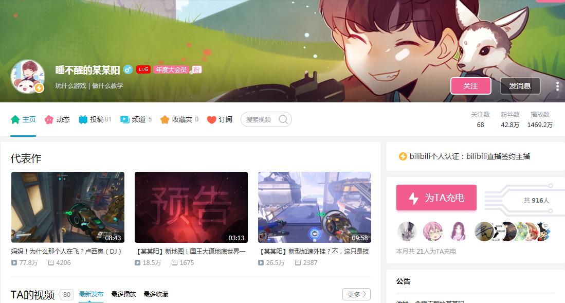 吃鸡榜一和榜二的对决,吃鸡积分榜第一名是谁