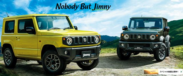 新一代吉姆尼车,全新吉姆尼黑武士