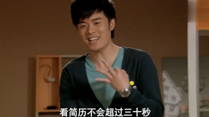 第一印象这么重要，你的套路却太少