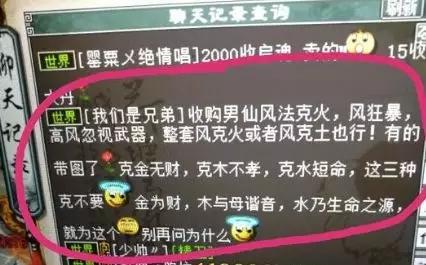直击大话牛人与几率抗衡玩家自己挖的坑到底该不该跳