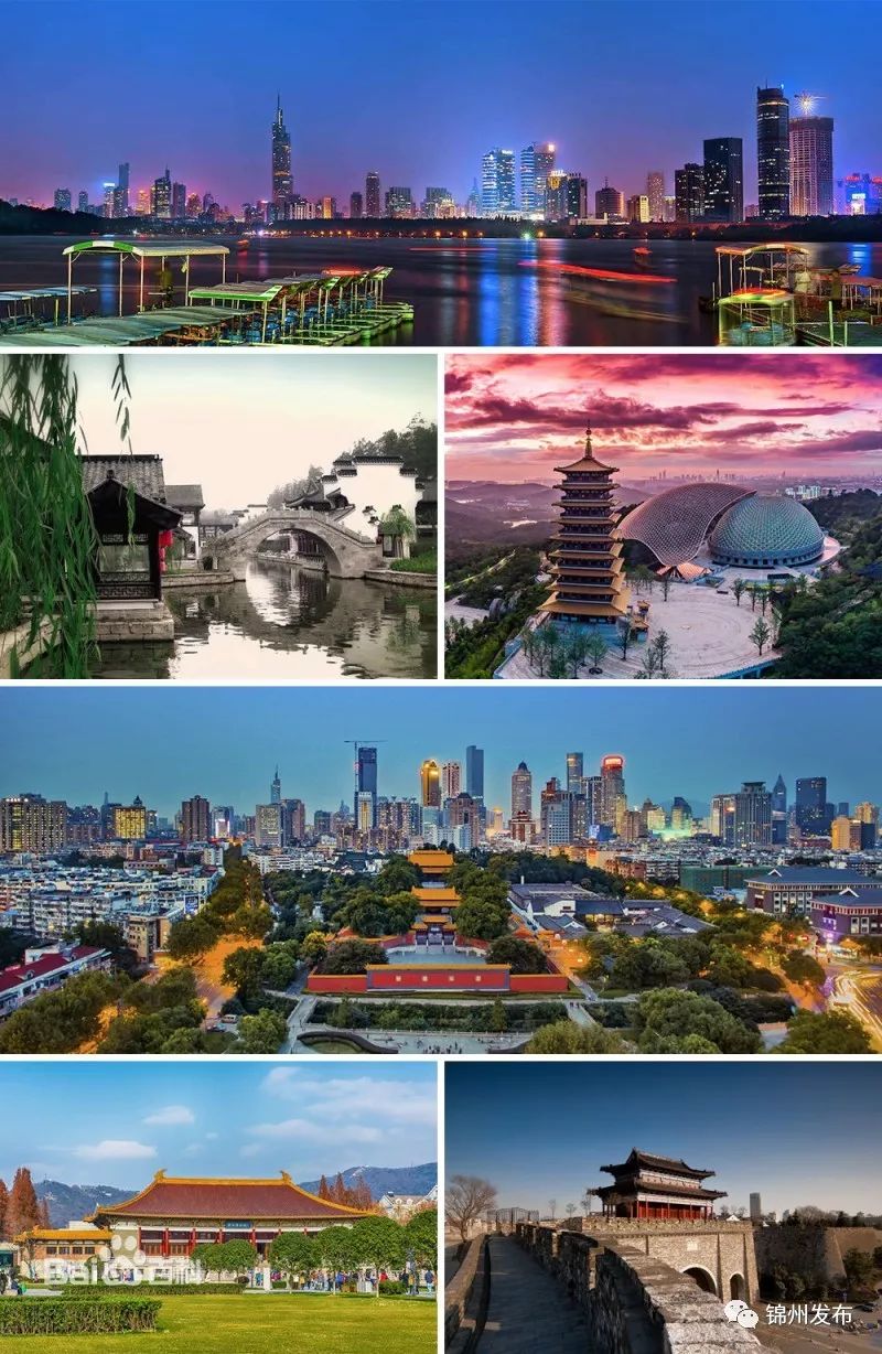 好消息！“锦州-南京-广州”航线今日通航！