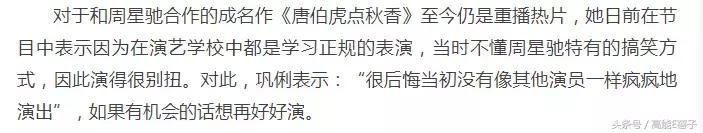 巩俐张艺谋何时分手,张艺谋巩俐当年分手报道