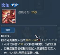 逆水寒血河攻略新手入门,逆水寒最新赛季血河装备