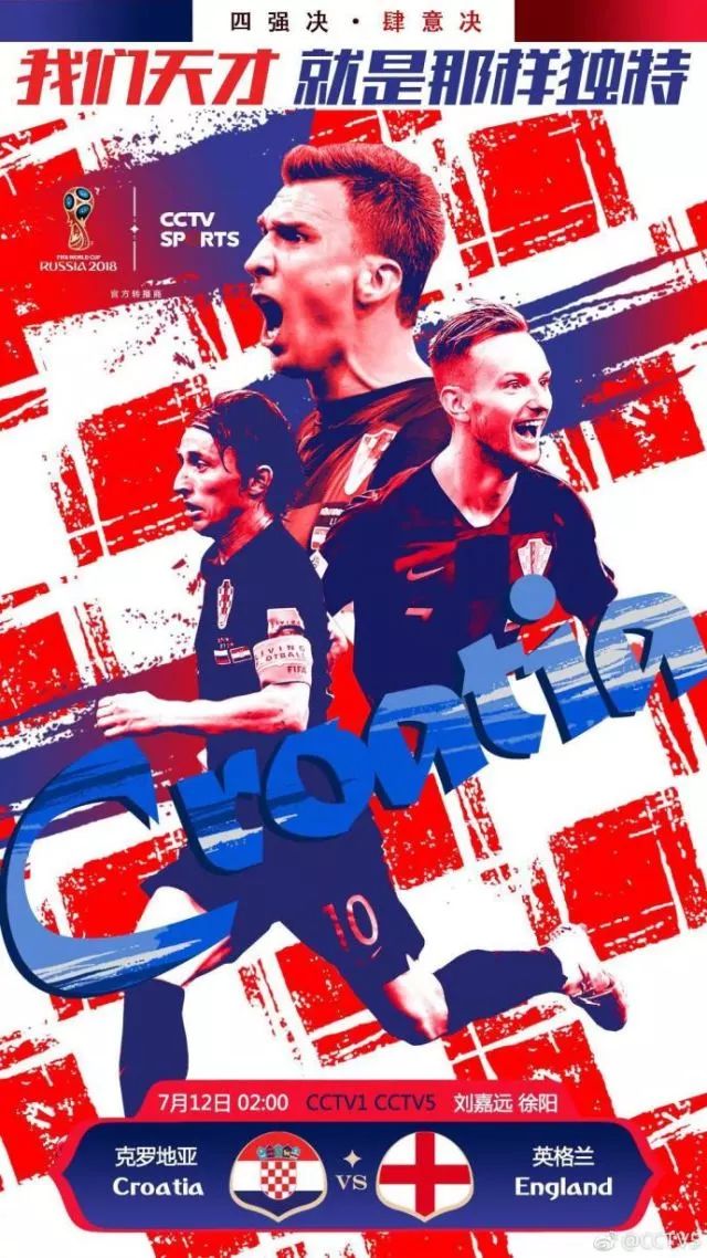 世界杯cctv1直播表,世界杯cctv5cctv1