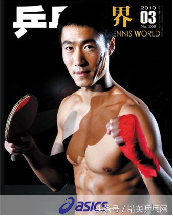 中国男足身材,中国男足球员身材