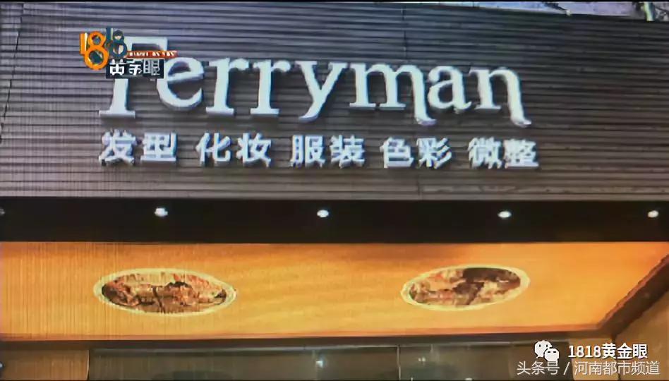 宁波来了位“龙哥”，据说大有来头？几位姑娘消费后发现有蹊跷……