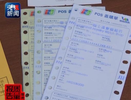 高端品牌代购有多少猫腻,大品牌代购都是真的吗