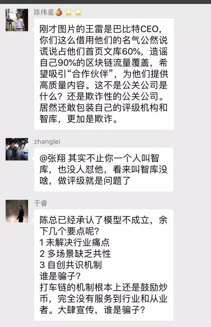 前路漫漫的“打车链”，究竟谁会笑到最后？