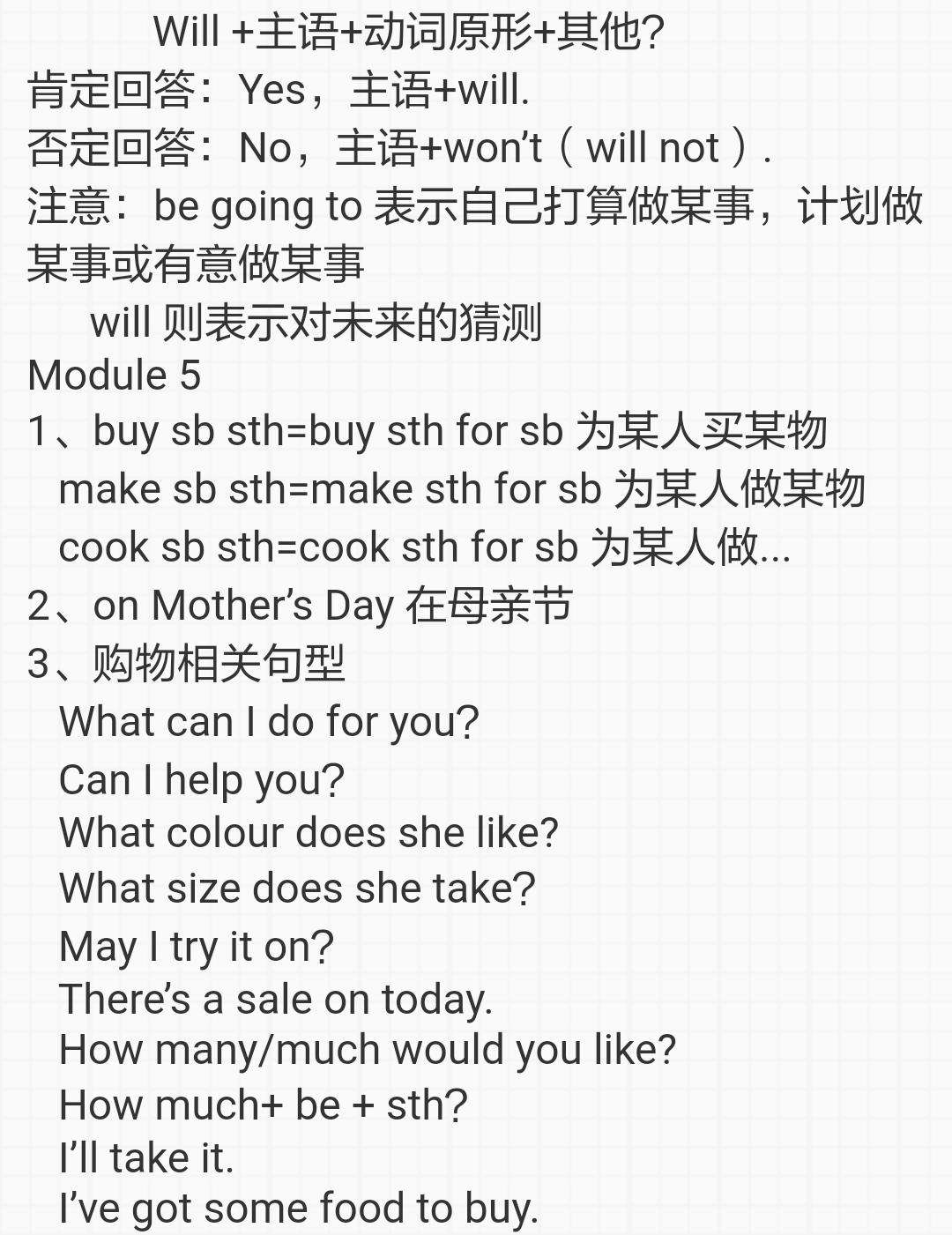 七年级下册英语unit4reading译林,七年级英语下册4单元grammarfocus